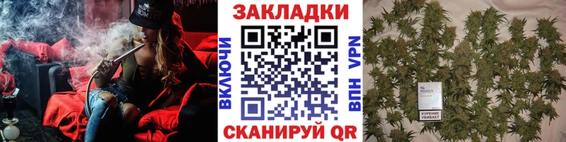 Купить Гашиш  APVP  Амфетамин  Конопля  Мефедрон  Шатура