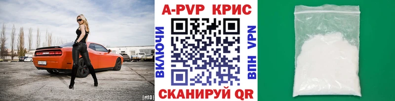Купить закладки  Шатура  APVP Соль 