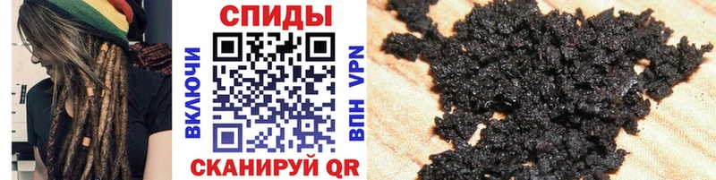 Купить где  Шатура  БУТИРАТ 1.4BDO 