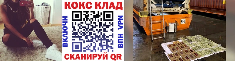 Купить  Шатура  COCAIN Перу 