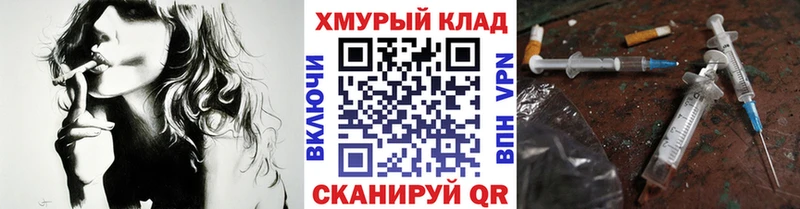 Купить закладки  Шатура  ГЕРОИН VHQ 