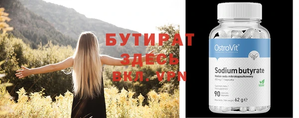 сатива Михайловск