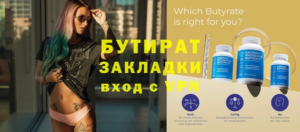 гашишное масло Медногорск