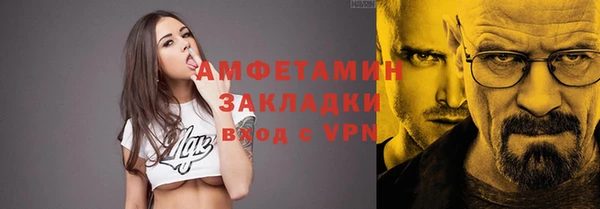 а пвп мука Мегион