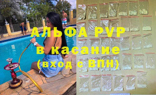 трава Медвежьегорск