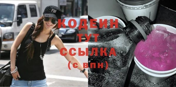 гашишное масло Медногорск