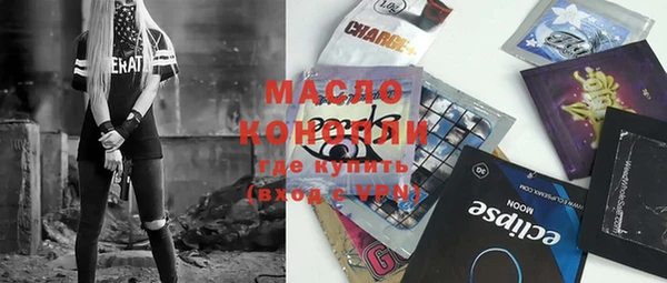 стаф Михайловка