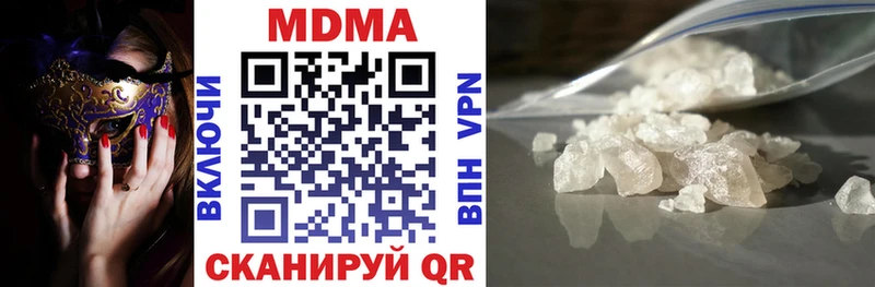 Купить  Шатура  МДМА молли 