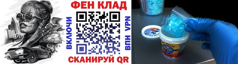 Купить закладки  Шатура  МЕТАМФЕТАМИН Декстрометамфетамин 99.9% 