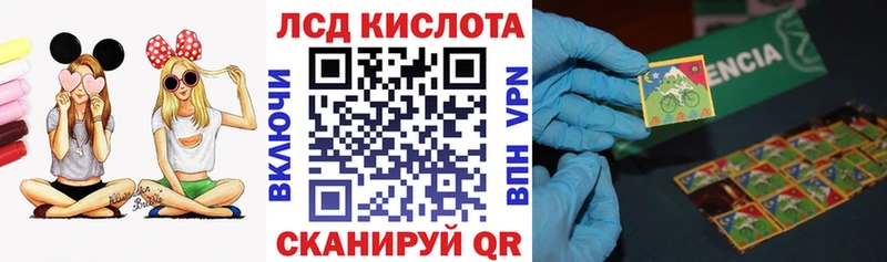 Марки 25I-NBOMe 1500мкг  Купить  Шатура 