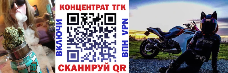 Купить где  Шатура  ТГК гашишное масло 